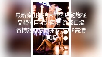 商场女厕全景偷拍几个高颜值美女嘘嘘