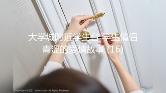 SWAG SWAG（含对话剧情）男友又加班不能回家满足我空虚寂寞的身体...只能这样满足惹