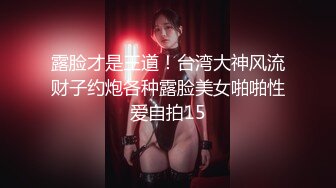 长沙女神Ts夏小薇-人妖口活小皇后，喜欢吃男人的大棒棒，喝男人的精华。