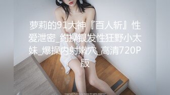 萌少女露比的AV初体验_想献给幸运儿_可以各种玩法干她2