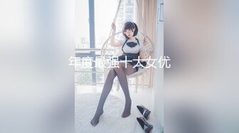 丰满肥臀的美女