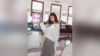 STP23310 大圈高素质外围美女爆乳美腿激情爆操  解开内衣吸吮奶子 拔下内裤拨弄阴蒂  超近视角拍摄  搞好久没射实在受不了