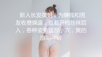 【新片速遞 】 女仆装萝莉伪娘 舒服吗 啊爽 这是什么 我的淫水 还有吗 还有 被主人操到小仙棒高潮失控喷不停 真的太舒服大满足了 