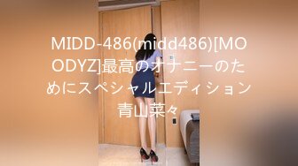 国产AV 精东影业 JD018 房东与房客 苏小小