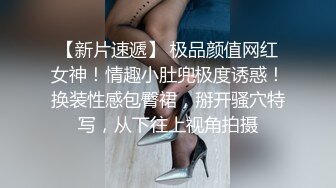 【AI换脸视频】周子瑜[Tzuyu]TWICE成员 老虎服装玩成人游戏