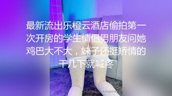 最新流出NTR骚妻极品崇黑讨黑BBC女神【爱已婚少妇】私拍完结，被黑驴屌花式爆肏3P生猛国屌已经满足不了 (4)