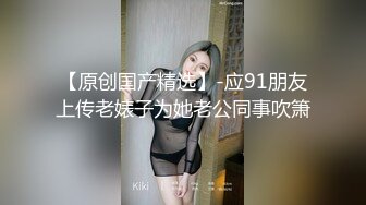 3/19最新 长腿眼镜妹连体丝袜诱惑撕裆蹲着深喉口交插嘴VIP1196