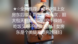 残念被父子轮番打桩 身体受不了一直往后躲 父子还在旁边交流怎么干