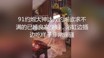 肤白貌美女炮友上位骑乘2（往下拖动查看联系方式与约炮渠道）