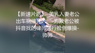 泰国凤凰小姐三女互摸自慰诱惑，情趣装网袜诱人爆乳扭动身体，手指插入扣弄非常诱人