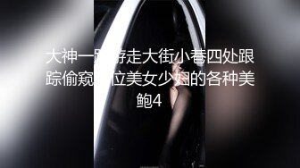 【新片速遞 】❤️柔情少女❤️可爱小女友好喜插肛塞啪啪 膨胀感好满足 先紫薇 再用大肉棒满足她 尽情享用柔情少女的白嫩身体