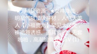 高端泄密流出 健美操交练姜有贞被屌丝男学员骗到寓所下药迷奸啪啪玩弄