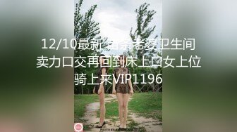 ADN-251 和与哥哥处于倦怠期的大嫂二人独处、跨越了不可跨过的一线。 明里紬【中文字幕】