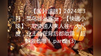 ❤️美艳教师丝袜美腿极致诱惑❤️在学校的时候人畜无害，一到床上本性就暴露了，真的特别反差，高潮到胡言乱语骚话连连