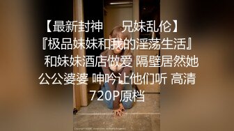 《未流出宅男福利》娇嫩露脸网红！推特二次元卡哇伊COSER极品女神反差妹【落落Raku】私拍视图6套~秒懂下 (2)