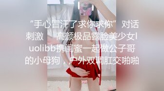 漂亮小女友 身材苗条鲍鱼超粉 在家吃鸡舔菊花 被男友无套输出 边操边手指开嫩菊 再爆菊花 妹子死挡着