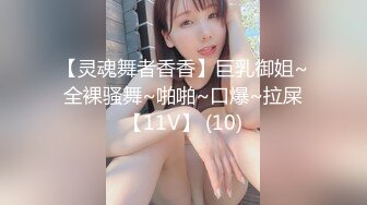 [390JNT-008]【世界級！どエロBODY】イ●スタにエロい自撮りを載せる、外国語教室の美人講師をSNSナンパ！