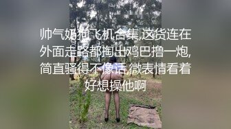 【AI换脸视频】杨幂 被偷看了呢