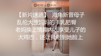 邪恶的房东暗藏摄像头偷拍身材不错的美女洗澡