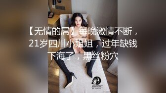 極品女神 絕倫性愛-SOD淫銷課 爆乳淫亂女上司體驗第一次中出的快感