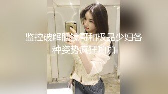 刚生育的小少妇【梦梦小奶妈】奶水充沛~跳蛋自慰~好骚哇~00后~！不常见，格外刺激！ (2)