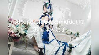 【新片速遞】  超美网红脸女神妹子，性感白丝比基尼，身材超棒，人间尤物椅子上特写白虎穴