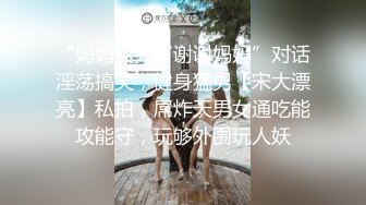 STP18880 极品身材网红美女【木木兮】大尺度性爱私拍流出 蜂腰美臀后入无套抽插 野外餐厅露出 连吃饭也露出美乳