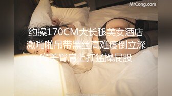 约操170CM大长腿美女酒店激啪啪吊带黑丝高难度倒立深喉美臀肩上扛猛操屁股