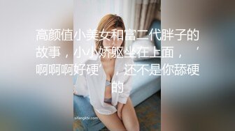 STP22904 黑丝两姐妹一起伺候大哥激情啪啪 全程露脸干菊花草了妹妹的菊花塞进姐姐的嘴 姐妹一起舔鸡巴舔蛋射屁眼里