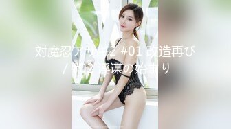 STP26070 〖不断喷发影片〗前公司总机小姐超敏感身体随便调教一下就不停潮吹一直喷痉挛 VIP2209