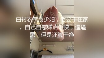 [原创] “你疯了吗？你要操死我呀？”高颜值20岁舞蹈生被怒操，约炮对白精彩