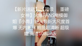 STP26569 ?榨汁尤物? 极品蜜臀御姐装睡被玩醒▌丝丝女神 ▌粗大肉棒爆玩饱满白虎嫩鲍 看着肉棒大开M字体倒肏好羞耻