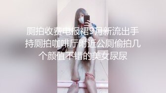 父子俩的援交学生妹-尤莉