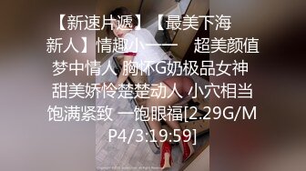 精选美女厕所TP系列 黑裤长腿美眉