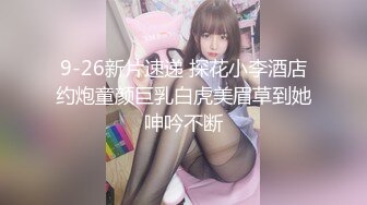 （哈尔滨）大吉大利小老婆吃鸡之二禁止内容