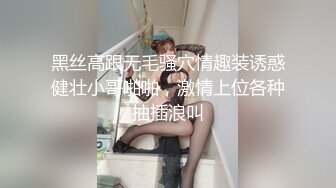  清纯小师妹全程露脸跟小哥激情啪啪，黑丝情趣装诱惑，主动上位抽插表情好骚啊