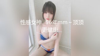 喂不饱的小少妇露脸让大哥从后面抱着揉骚奶子，吃奶玩逼口交大鸡巴，让大哥各种体位爆草抽插，情趣露奶黑丝