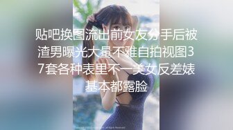 秦先生-国民白丝小仙女