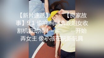 女性私密推油spa推油少年徒弟酒店给性饥渴富姐推油阴道按摩性交服务