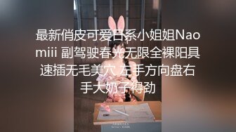 【极品女神顶级啪啪】秀人极品网红『周于希』最新顶级大尺度剧情 第一视角享受女神被强上 极度呻吟 (4)