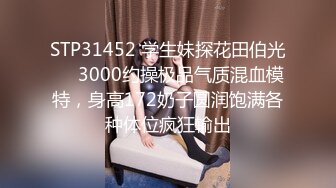 2024年，【超重磅】人气泡良大神，【狮子座】，大二学生妹，无套内射，呻吟不断特写了精液流出