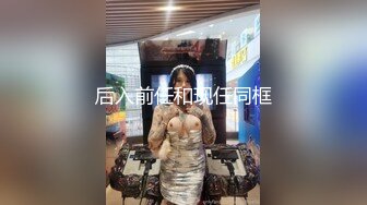 纤细身材人妻御姐『彤彤』大马路车来车往露出3P绿帽癖老公找单男狠操骚妻 全裸叫外卖小哥看傻眼【极品骚货❤️淫荡母G】 (3)