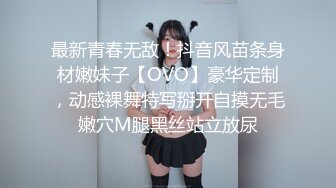 爆操极品白富美绿茶婊