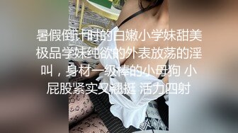 网红美少女三月樱花大二学妹逃课陪富二代男友 到海景房啪啪