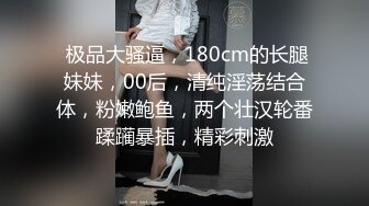 超人气91网红女神 ▌不见星空▌口爆性感修女夏洛特 紧致嫩穴 淫靡性感小嘴