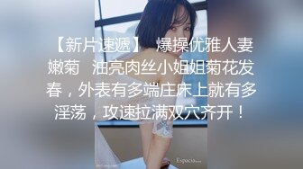 陕西骚妻少妇求我让别的男人操她，逼紧水多