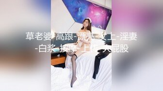 小母狗新任务黄瓜捅逼-大一-同事-按摩-淫语-约炮