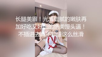 【TMW022】欲求不满的未婚妻