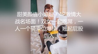 美眉开档黑丝袜配白长靴 自己抱着腿 第一视角开着M字腿被无套输出 骚叫不停