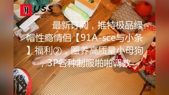 西安极品美少女全自动女友2